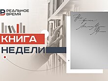 Гражданская война в Испании глазами неопределившегося