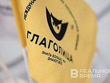 "Это для меня особенный день": Нонна Гришаева стала послом "Глаголицы"