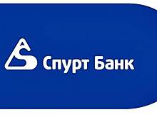 Кредиторы Спурт Банка проведут первое собрание в Казани