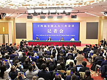 Китай подтвердил курс на устойчивый рост и укрепление международных связей на «двух сессиях»