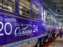 В московском метро запустили тематический поезд в честь юбилея Театра Сатиры
