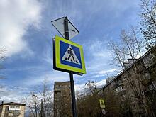Двух пешеходов сбили в Чите
