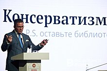 Библиотечные страсти: какой курс возьмет Российская библиотечная ассоциация с новым президентом