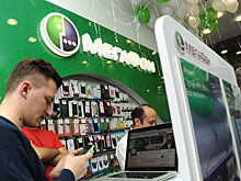 Интернет-пользователи могут помочь «Мегафону» избежать штрафов ФАС