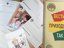 Библиотека №189 организует программу «Вам письмо!» 11 июля