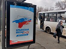 Как в 2014 году жители полуострова приближали "Крымскую весну"