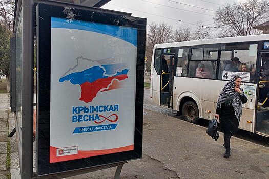 Как в 2014 году жители полуострова приближали "Крымскую весну"