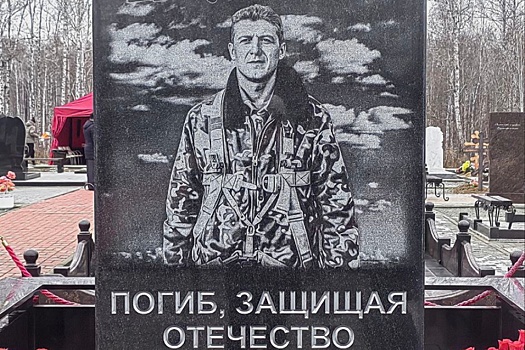 В Челябинске открыли памятник герою СВО, повторившему подвиг Гастелло