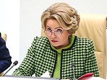"Конкретного механизма она пока не предложила" : Валентину Матвиенко атакуют со всех сторон по поводу платы за ОМС