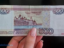 Голосование по выбору символов для купюры в 500 рублей отменили