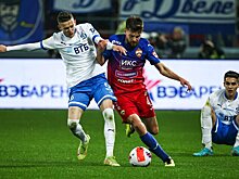 ЦСКА обыграл "Динамо" в домашнем матче 26-го тура РПЛ