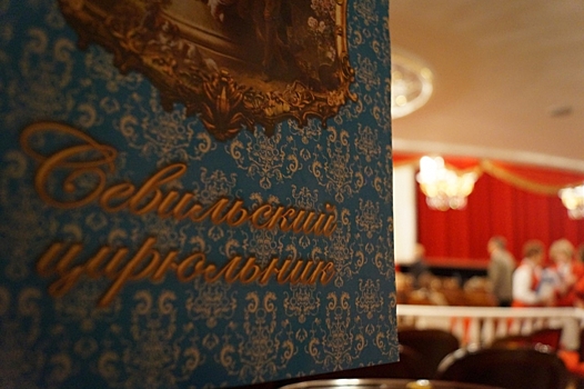 «Фигаро здесь»: «Севильский цирюльник» Юрия Александрова на Шаляпинском фестивале в Казани