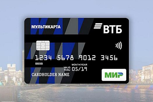 ВТБ запускает бизнес-карты «Мир» для предпринимателей