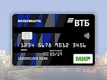 ВТБ запускает бизнес-карты «Мир» для предпринимателей