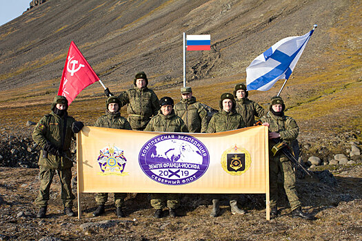 Отряд Северного флота поднял флаг в самой северной точке Евразии