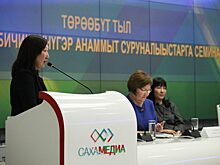 Для журналистов сахаязычных СМИ прошел семинар по сохранению языка