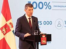 Не всё в ажуре? Что мы узнали из послания губернатора депутатам