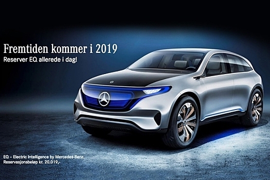 В Норвегии Mercedes и Audi продают несуществующие автомобили