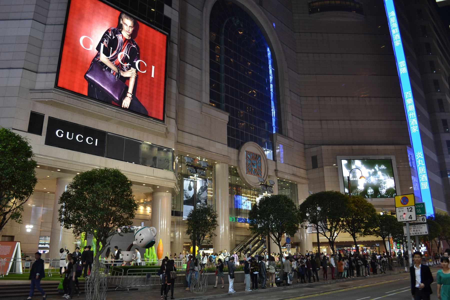 Times Square Mall, Гонконг, Гонконг