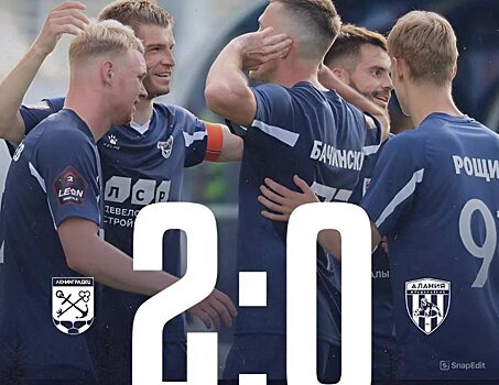«Ленинградец» начал с победы сезон во второй Второй лиге