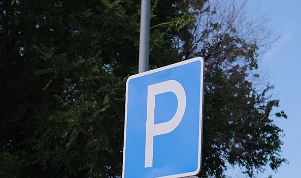 Восемь платных парковок появятся в центре Волгограда к 1 сентября