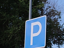 Восемь платных парковок появятся в центре Волгограда к 1 сентября