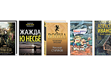 От уборки до политики: топ-10 самых продаваемых книг в Свердловской области