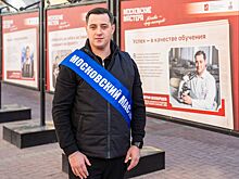 Фотовыставка «Московские мастера — связь поколений» открылась на Арбате