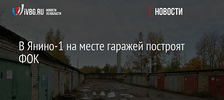 В Хабаровске открыли по нацпроекту физкультурно-оздоровительный комплекс