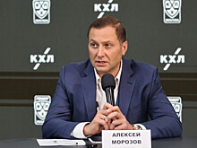 Глава КХЛ Морозов объяснил, почему матч между СКА и «Амуром» был перенесен в Хабаровск