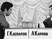 Марафон без победителя. 35 лет назад начался первый чемпионский матч Карпов — Каспаров