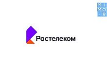 «Ростелеком» занял первое место по количеству клиентов виртуальной АТС по итогам 2020 года