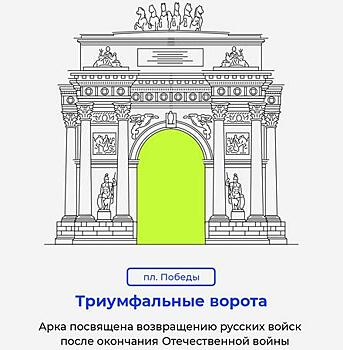 Жителям столицы рассказали, как появились арки на ВДНХ и Тверской Заставе