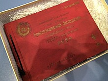 В Центральный военно-морской музей передан уникальный раритетный альбом, посвященный ЭПРОНу