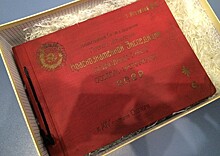 В Центральный военно-морской музей передан уникальный раритетный альбом, посвященный ЭПРОНу