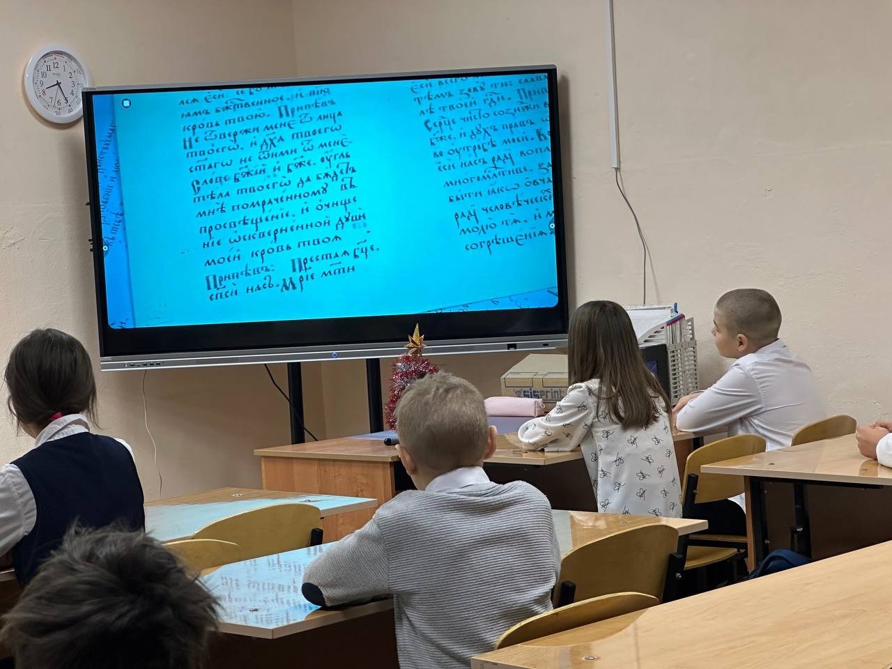 Каширским школьникам рассказали о первой в России печатной Азбуке