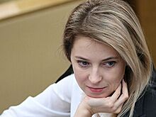 Поклонская рассказала об угрозах в свой адрес