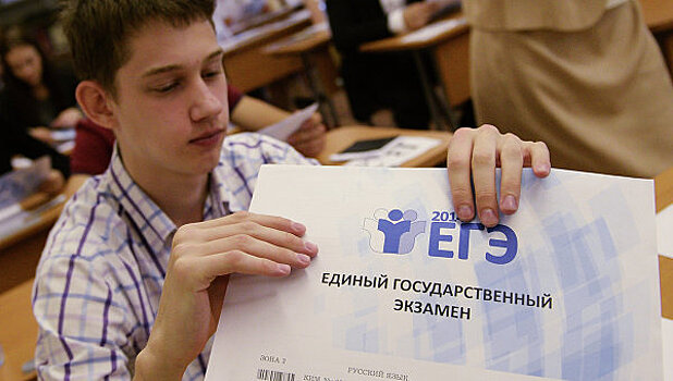 "Яндекс" открыл бесплатные онлайн-курсы для подготовки к ЕГЭ