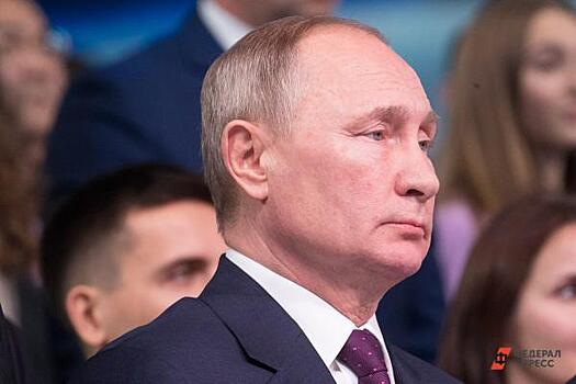 Путин рассказал, что может быть национальной идеей России