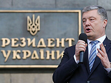 Порошенко подсчитал посетивших ЕС по безвизу украинцев