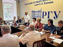 В РГУ имени Есенина обсудили борьбу с нацизмом