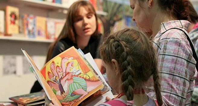 Всероссийский фестиваль детской книги откроется в Москве