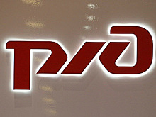 Романтика железных дорог. Россияне стали больше доверять поездам