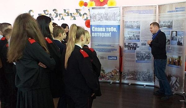 Новомалороссийские казачата открыли для себя историю ветеранского движения района