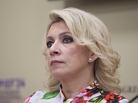 Захарова отреагировала на отказ МИД Молдавии комментировать ее заявления