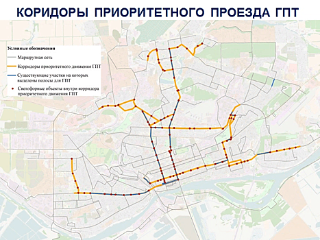 В Ростове началась подготовка к внедрению интеллектуальной транспортной системы