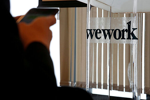 WeWork: почему инвесторы не верят в успех IPO компании