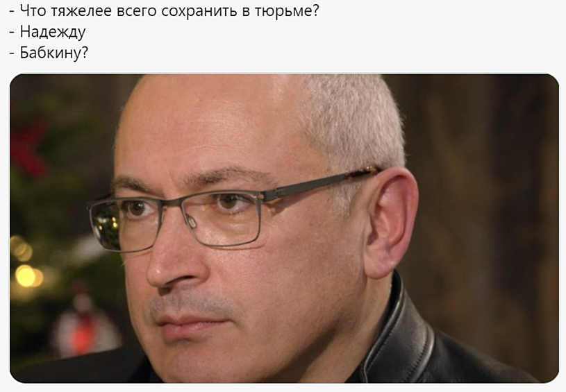 Некоторые люди даже жалуются на то, что не могут перестать думать об этой шутке.