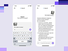 Представлена новая «Алиса AI»