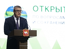 Текслер: «Без экологического благополучия качественная жизнь граждан невозможна»